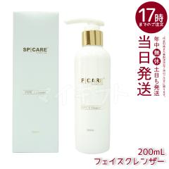 �yLOT�ԍ����萳�K�i�z�X�s�P�A V3 VSPIC C �N�����U�[ 200ml ��痿 �N�����W���O �Q�� �A �t�F�C�X�N�����U�[ �n�� �C�m�X�s�L���[�� 