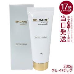 �X�s�P�A V3 VSPIC C �N���C�p�b�N 200g SPICARE V3 �p�b�N �X�L���P�A ���� �ێ� �G�C�W���O�P�A C���C�� CLine �r�^�~��C �~�l�����N��