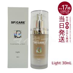 �X�s�P�A V3 �p�[�e�B�N���v���C�}�[ Light ���C�g 30ml SPICARE ���ω��n �ێ� �؍��R�X�� ������ ������ �ێ�