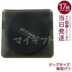 �X�s�P�A V3 �t�@���f�[�V���� ��p�p�t�̂� �r�b�O�T�C�Y ��p��big�p�t �����^�уP�[�X�t�� �V���C�j���O �u�����A���g �G�L�T�C�e�B��