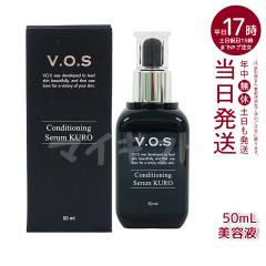 �X�s�P�A V.O.S �R���f�B�V���j���O�Z���� �N�� kuro 50ml ���e�t �Z���� SPICARE �X�s�P�A VOS �z�[���P�A ������ ���K�i �؍���