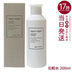 �g�D���F�[�� �G�b�Z���X���[�V���� 200ml  �g�D�x�[�� ���ϐ� �Z���~�h �ێ� ���[�V���� EGF �A�~�m�_ �q���� ������ TOUT VERT