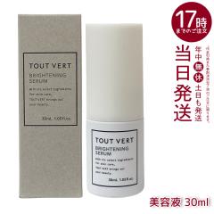 �g�D���F�[�� �u���C�g�j���O�Z���� ���e�t 30mL ���Z�x �r�^�~��C�U���� ������