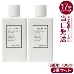 �y��Z�b�g�z�g�D���F�[�� �i�m�G�}���W���� 60mL ���t �Z���~�h ���Z�x 10�� ������ �q���� ���ێ� ���邨�� ���r�� �C���i�[�h���C 