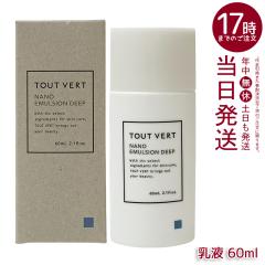 �g�D���F�[�� �i�m�G�}���W���� �f�B�[�v 60mL ���t �Z���~�h ���Z�x 12�� ������ �q���� ���ێ� ���邨�� ���r�� �A�~�m�_ TOUT VER  �M