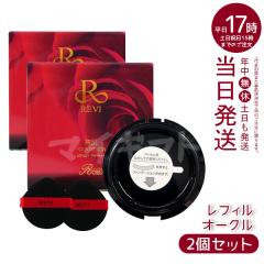 �y2�Z�b�g�zREVI�����B�����t�@���f�[�V�������t�B��23�i�I�[�N���j�l�ߑւ�15g�j�[�h���j�����X�s�L���[���A������b���ϕi�i�t�@���f