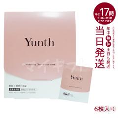Yunth �V�[�g �}�X�N �����X �V�[�g�}�X�N 21mL 6������ �ێ� �~ ���e�t  �ь� ������ �p���x���t���[ �A���R�[���t���[ ������ �O���`��