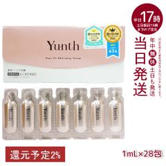 資生堂 エリクシール ザ セラム 本体+レフィルセットの通販はau