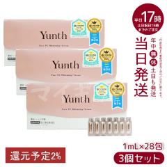 Yunth ���r�^�~��C ���e�t 1ml�~28�� 3�Z�b�g �����X Yunth ��VC���e�t �������e�t ��s���e�t �u�[�X�^�[  �ь� ��򕔊O�i �p���x��