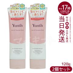 �y2�{�Z�b�g�zYunth �����X ��VC�N�����W���O�N���[�� 120g (�N�����W���O/���C�N���Ƃ�/�R�X��/�X�L���P�A/�ь�/���ϕi/���e)