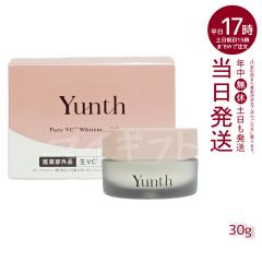 �y�������K�i�zYunth �����X ���r�^�~��C�N���[�� 30g �ێ��N���[�� ���e�N���[�� �r�^�~���b  �ь� ��򕔊O�i ��VC �N���[�� �A���R�[