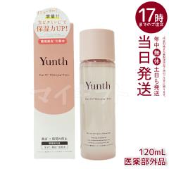 Yunth �����X  ���ϐ� 120mL  �r�^�~���b �p�� �ь� ������ �q���� �ێ� �����Ƃ� �A�X�R���r���_ �O���`�����`���_�W�J���E�� �A���R�[