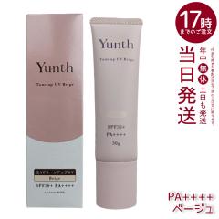 Yunth ��VC�g�[���A�b�vUV �x�[�W�� 30g SPF50+ PA++++ ���Ă��~�� UV���ω��n ���n ���ω��n �����L���O �������� ���r�^�~��C UV�J�b�g