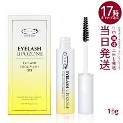 �y�������K�i�z�A�C�Y �A�C���b�V�����|�]�[�� N2 15g EYEZ �܂є��e�t �܂� �}�c�G�N ���e�t �}�X�J���u���V �����S���זE �L�т� 