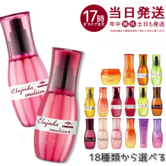 ミルボン エルジューダ エマルジョンの商品一覧 | au PAY マーケット