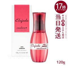 �~���{���f�B�[�Z�X�G���W���[�_�G�}���W����120g�􂢗����Ȃ��g���[�g�����gMILBON�A�E�g�o�X�g���[�g�����g�w�A�P�A�X�^�C�����O ����