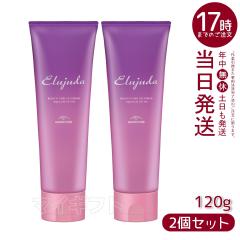 2�Z�b�g�~���{���G���W���[�_�u���[�`�P�A�W�F���Z����120gmilbon ���̓��M�t�g �M�t�g