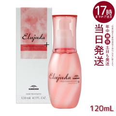 �~���{���G���W���[�_�t���b�Y�t�B�N�T�[�G�}���W�����v���X�G�}���W����+120ml�􂢗����Ȃ��w�A�~���NMILBON�w�A�P�A�X�^�C�����O ����