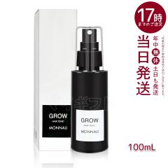���i�� ��э� 100ml ��򕔊O�i �u���b�N�V���[�Y GROW �O���[ �T���� MONNALI