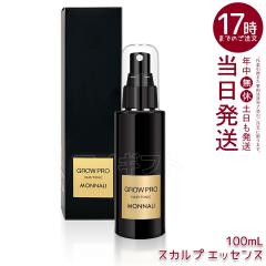 ���i�� �u���b�N�V���[�Y GROW PRO �X�J���v �G�b�Z���X 100ml �O���E�v���T���� MONNALI