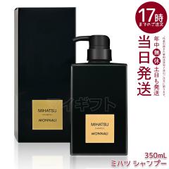 ���i�� �N�����W���O �V�����v�[ 350ml 