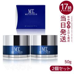 �y�������K�i ���j���[�A���zMT ���^�g�������ϕi �G�b�Z���V���� �N���[�� 50g 2�Z�b�g ���^�g�������ϕi �ێ��N���[�� �ڌ��g�p�\ 