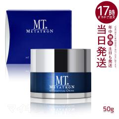 MT ���^�g�������ϕi �G�b�Z���V���� �N���[�� 50g ���^�g�������ϕi �ێ��N���[�� �ڌ��g�p�\ �������K�i �������� ���̓��M�t�g �M�t