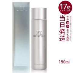 �y2�Z�b�g�zMT �R���g�A ���[�V���� 150ml ���ϐ� ���� ���邨�� MT���^�g���� �������K�i �V�i