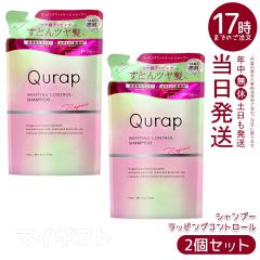 2�Z�b�g Qurap �L�����b�v ���b�s���O�R���g���[�� �V�����v�[ �l�ߑւ� 370mL  �Z���^�P���`�� �P���`���V�����v�[ �r�^�~��C�U���� 