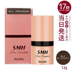 ���A�� SMH �w�A�t�@���f�[�V���� 12g No.2 �_�[�N�u���E�� �� �� ���щB������ ������ �ނ� �ӂ肩�� ����������  �M�t�g ������
