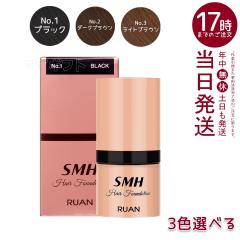 SMH �w�A�t�@���f�[�V���� 12g No.1 �u���b�N No.2 �_�[�N�u���E�� No.3 ���C�g�u���E�� �X�[�p�[�~���I���w�A�[ ���A�� �w�A�t�@���f�[