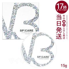 �y���K�iLOT�ԍ��t�{�́z�X�s�P�AV3�u�����A���g�t�@���f�[�V����15gSPICARE�؍��R�X��