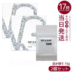 �y2�Z�b�g�zV3�u�����A���g�t�@���f�[�V���� ���K�i �X�s�P�A SPICARE v3 �t�@���f�[�V���� 15g �l�ߑւ� ���t�B��