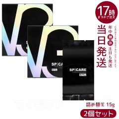 �yLOT�ԍ����萳�K�i �zV3�t�@���f�[�V���� ���t�B�� ���K�i �l�֗p 15g 2�Z�b�g �p�t�t�� SPICARE �t�@���f�[�V�����؍� �؍����ϕi 