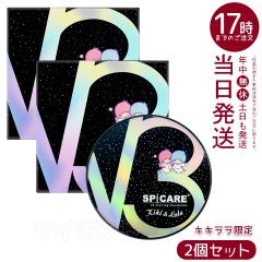 �y2�Z�b�g LOT�ԍ����萳�K�i�z V3 �t�@���f�[�V���� �X�s�P�A V3 �G�L�T�C�e�B���O �t�@���f�[�V���� �L�L&���� �{�� 15g ���ʌ��� SP