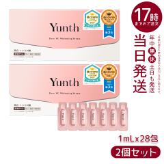 Yunth ���r�^�~��C ���e�t 1ml�~28�� 2�Z�b�g �����X Yunth ��VC���e�t �������e�t ��s���e�t �u�[�X�^�[  �ь� ��򕔊O�i �p���x��