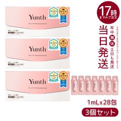 Yunth ���r�^�~��C ���e�t 1ml�~28�� 3�Z�b�g �����X Yunth ��VC���e�t �������e�t ��s���e�t �u�[�X�^�[  �ь� ��򕔊O�i �p���x��