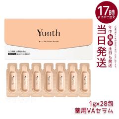 SENOLIX SYSTEM セノリックスシステム DDS SENOLIX NMNフルセット1・2