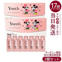 �y2�Z�b�g�zYunth ���r�^�~��C �������e�t 1ml�~28�� �~�b�L�[&�~�j�[ �����X Yunth ��VC�������e�t �������e�t ��s���e�t �u�[�X�^�[