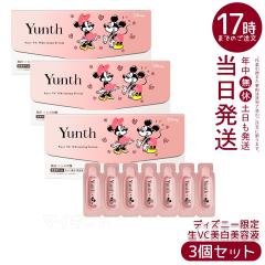 �y3�Z�b�g�zYunth ���r�^�~��C �������e�t 1ml�~28�� �~�b�L�[&�~�j�[ �����X Yunth ��VC�������e�t �������e�t ��s���e�t �u�[�X�^�[