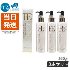 �y3�Z�b�g�zDr.Arrivo P.E�S�[���f�� �r���[�e�B�[ �U �}�b�T�[�W�W�F�� 200g �A���[���H �V���[�Y��p�Q�� MFIP EMS �e�� �G�X�e ���t