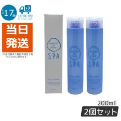 �y2�Z�b�g�z�{�[�e�h�N�[�� �X�p ���C�X�g�~���N 200ml ���򐅍��z�� �p���x���t���[ �ێ�