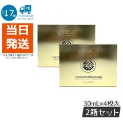 �y2�Z�b�g�z�f�B���C�A �U �X�e���}�X�N EX�\�[�� 30mL�~4���� �V�[�g�}�X�N �n�� �c�� �G�C�W���O�P�A �v���`�i�� �o�C�I �}�X�N ���j