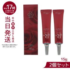 �y���K�i�zREVI �z���C�g�����N���W�F�� 15g 2�Z�b�g ���O���i ���@�\�I�[���C�������W�F��  ����΍� �ڌ� ���� ���q�זE���e REVI 