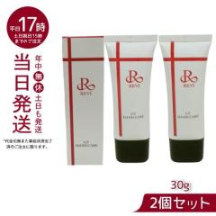 �y2�Z�b�g�z�zrevi �����B CY �n���h�P�A�i�n���h�N���[���j30gREVI ������b�\ ROSSO ���̓��M�t�g �M�t�g