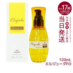 �~���{���f�B�[�Z�X�G���W���[�_FO120mlmilbon