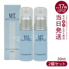 �y2�Z�b�g�zMT ���^�g���� MT �R���f���XC�Z���� 20ml �r�^�~��C ���Z�x���e�t ���K�i ��������