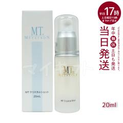 MT ���^�g���� MT �N���X�^���V���b�g 20ml �|�C���g�p���e�t �r�^�~��C�U���� L-�V�X�e�C�� �G�C�W���O�P�A ��l�� ���K�i ��������