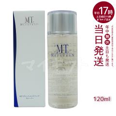 ���^�g�������ϕi MT �|�C���g���C�N�A�b�v�E�����[�o�[ 120mL�|�C���g���C�N���Ƃ� ���j���[�A�� �������K�i ��������