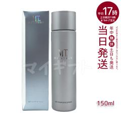 MT �R���g�A ���[�V���� 150ml ���ϐ� ���� ���邨�� MT���^�g���� �������K�i �V�i